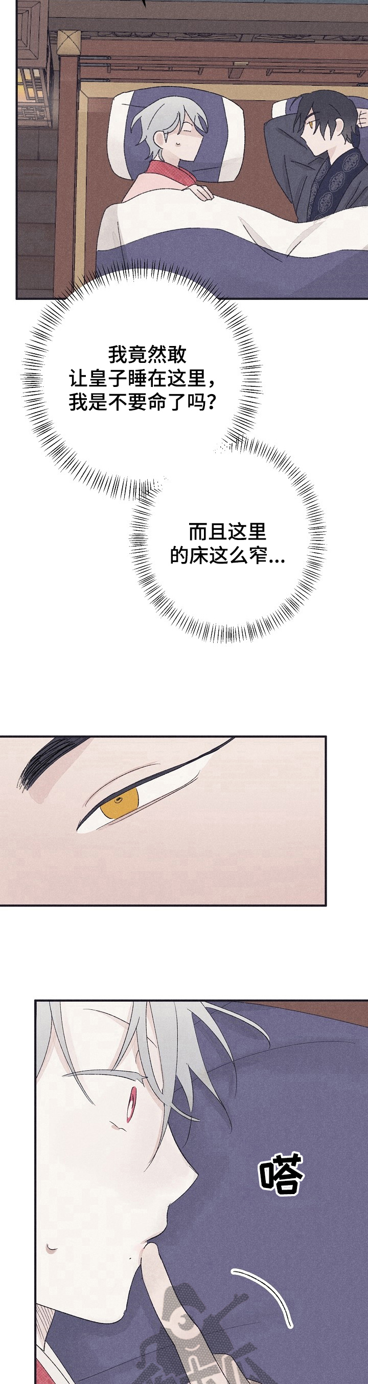第13话5