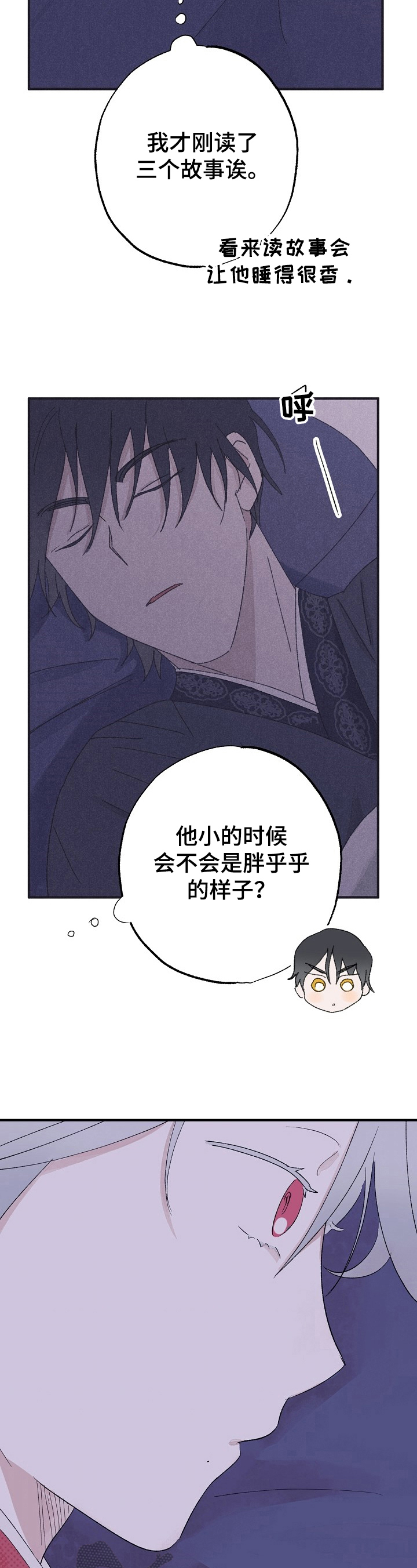 第13话9