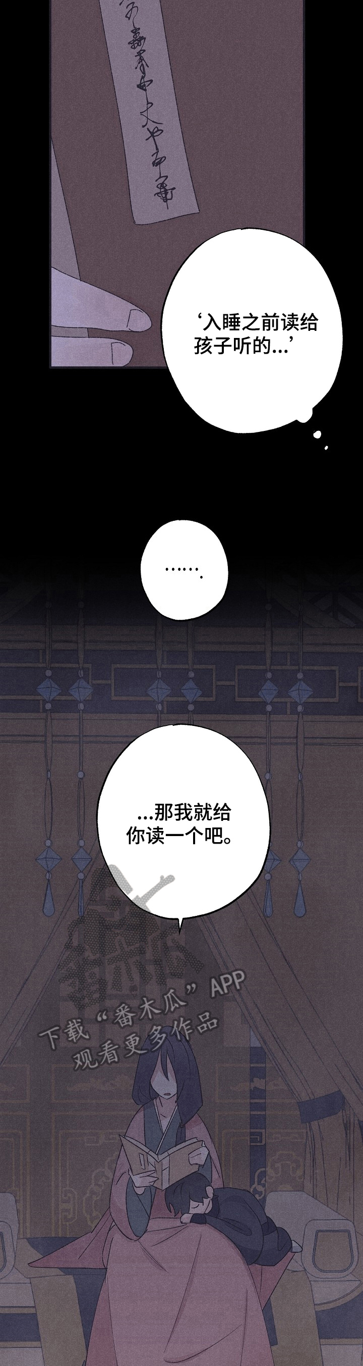 第12话11