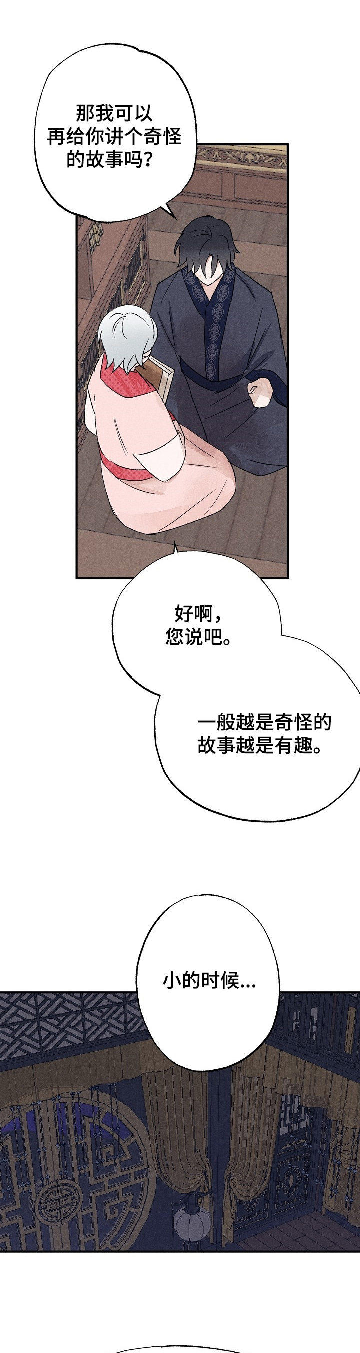 第12话5