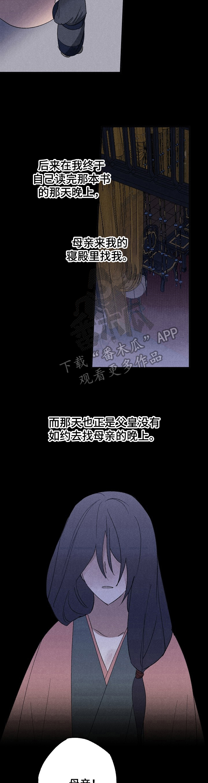 第12话9