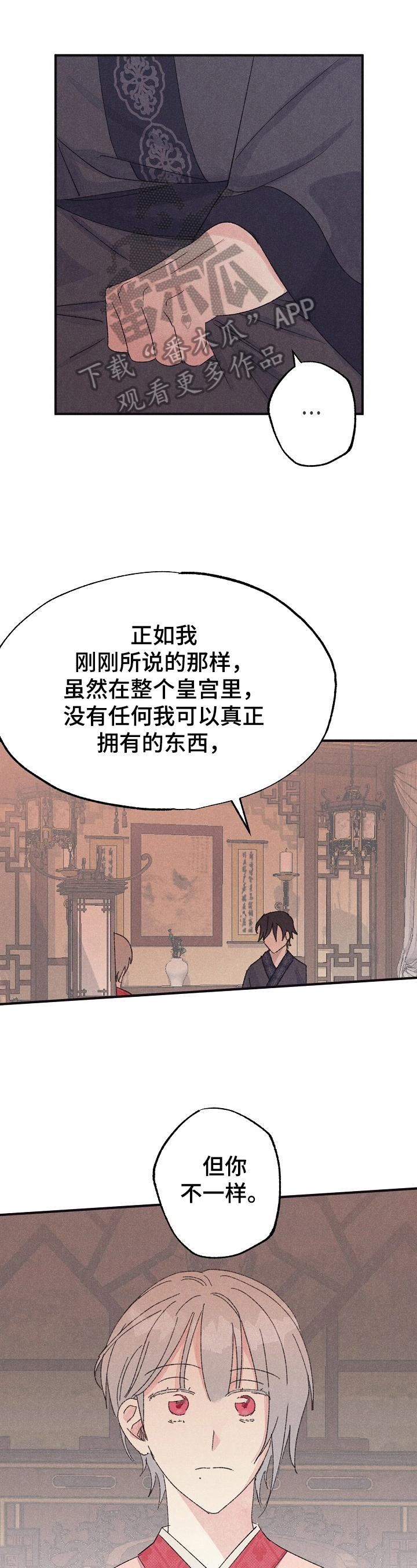 第11话0