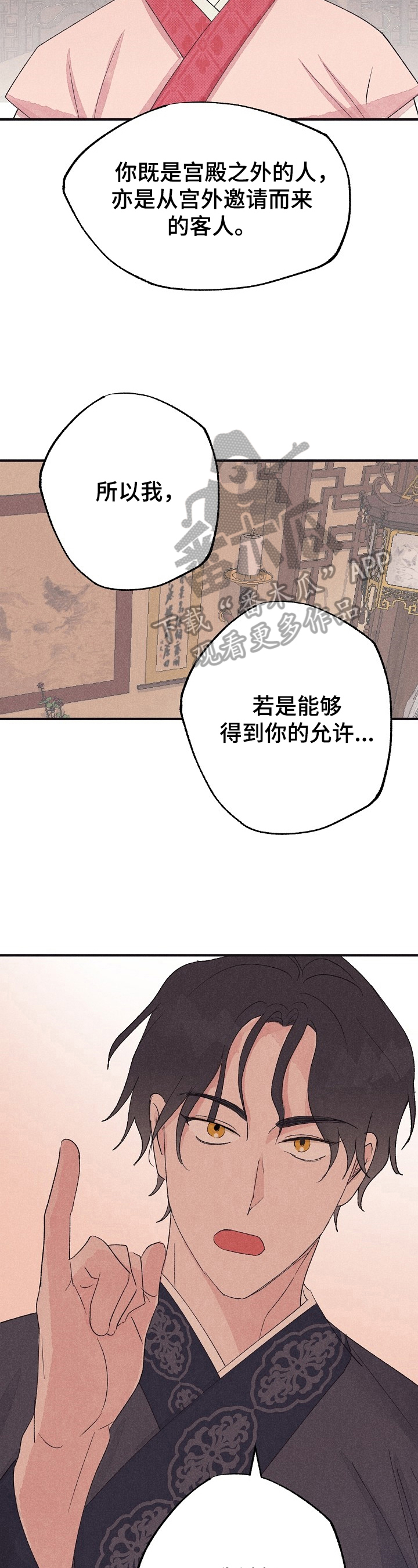 第11话1