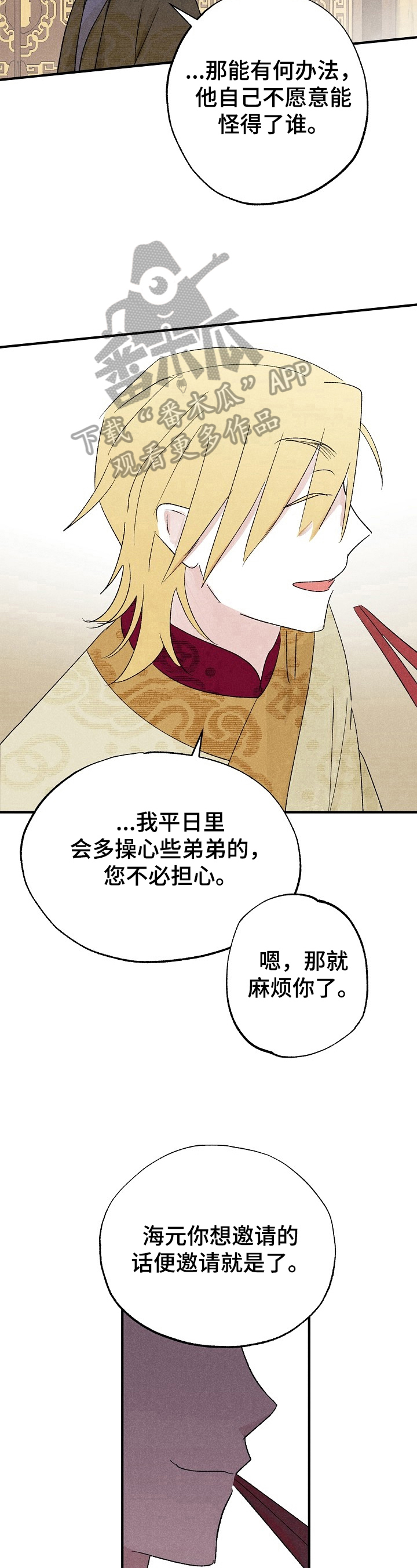 第11话10