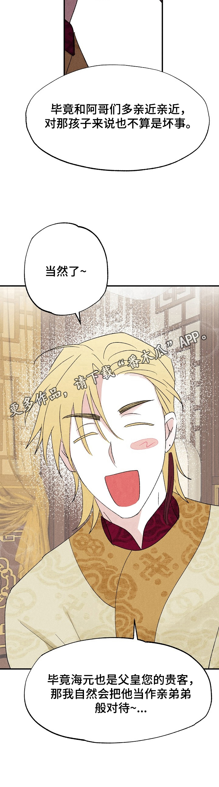 第11话11
