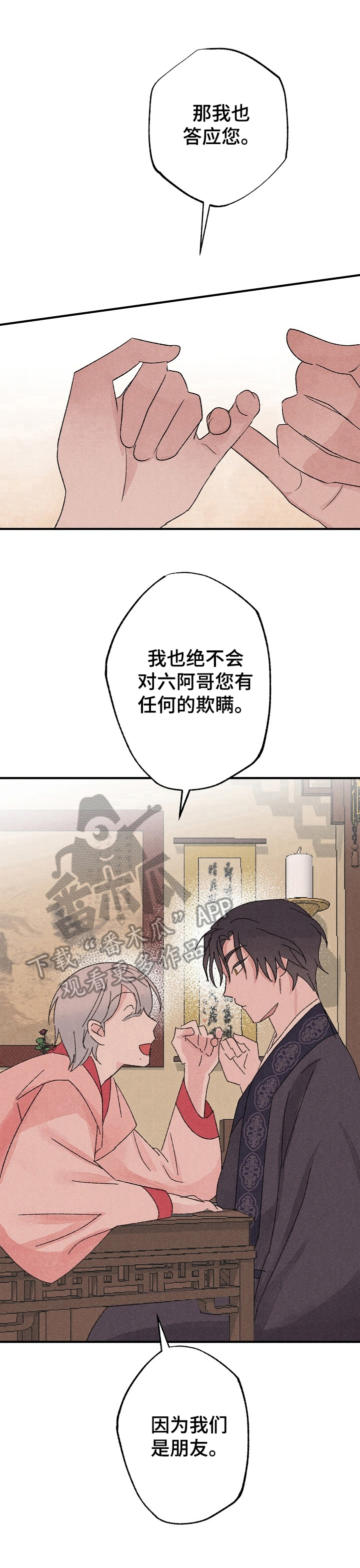 第11话5
