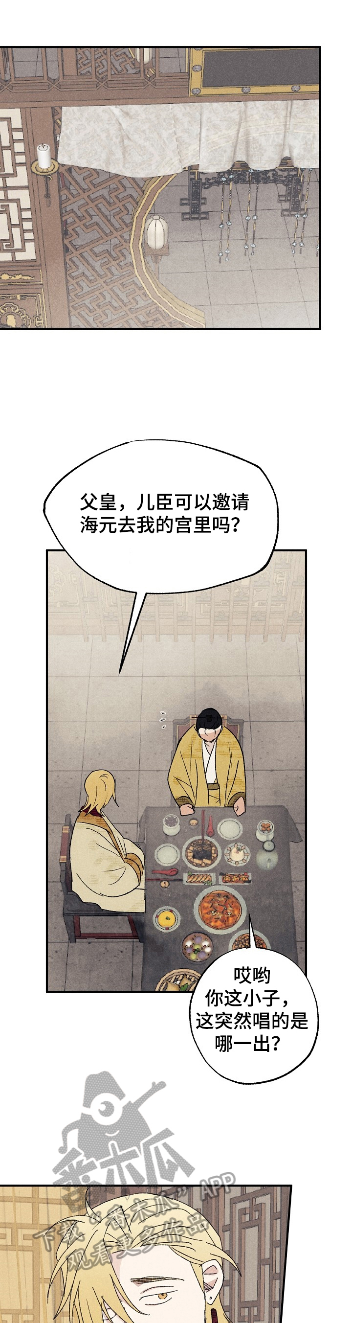 第11话6