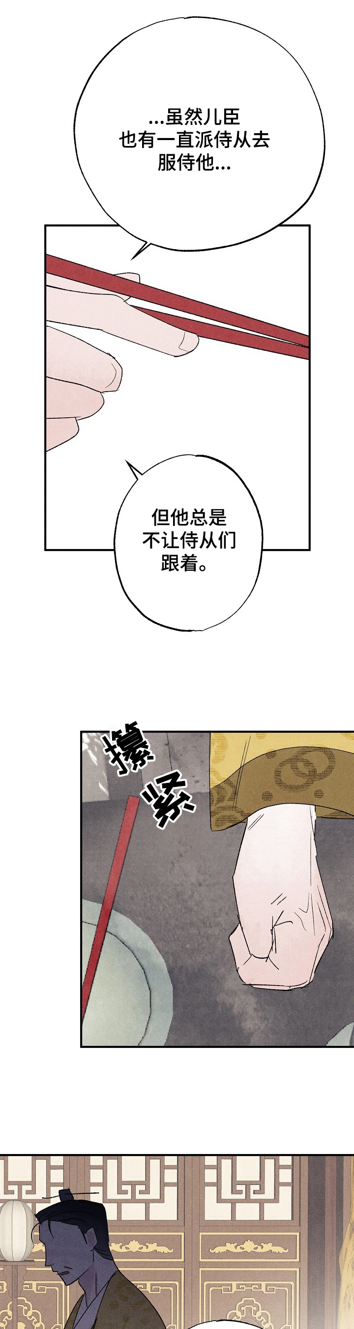 第11话9