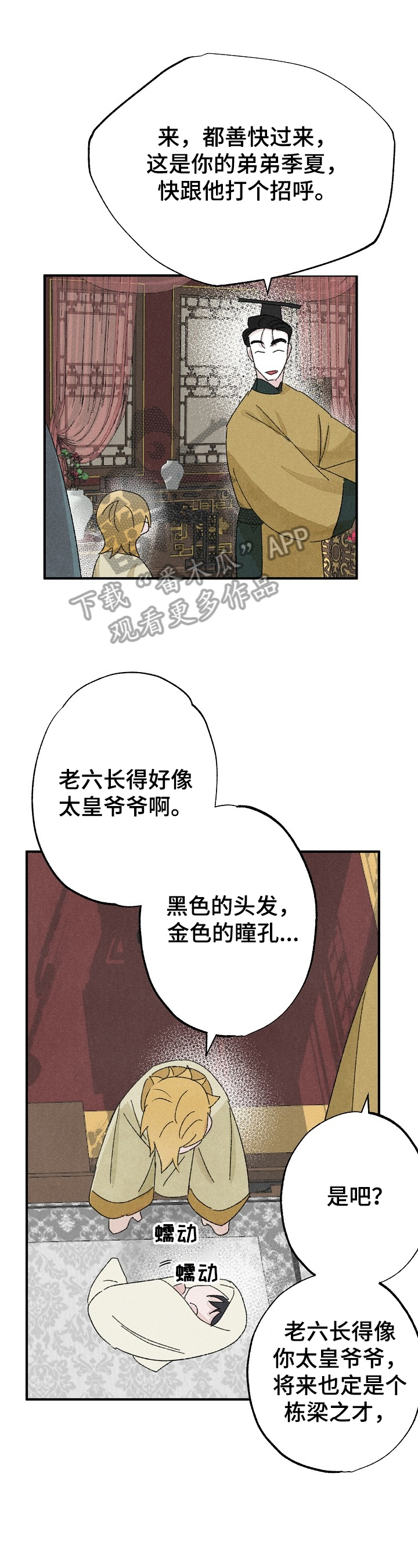 第10话0