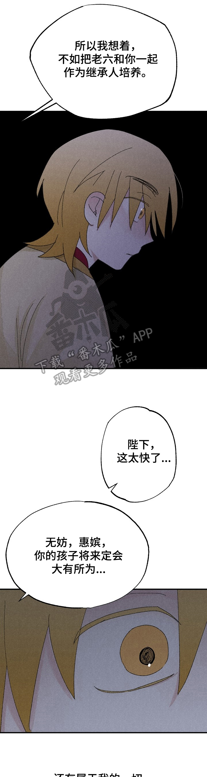 第10话1