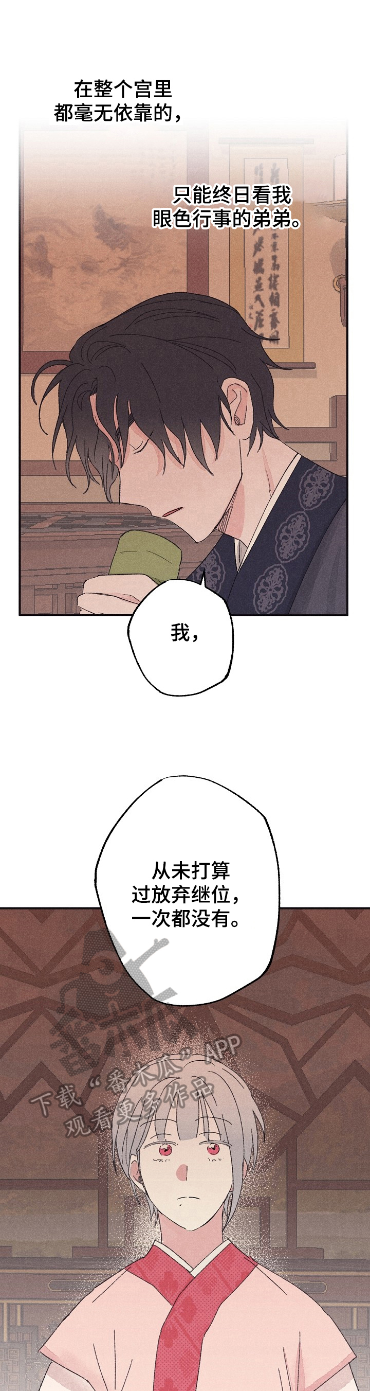 第10话3
