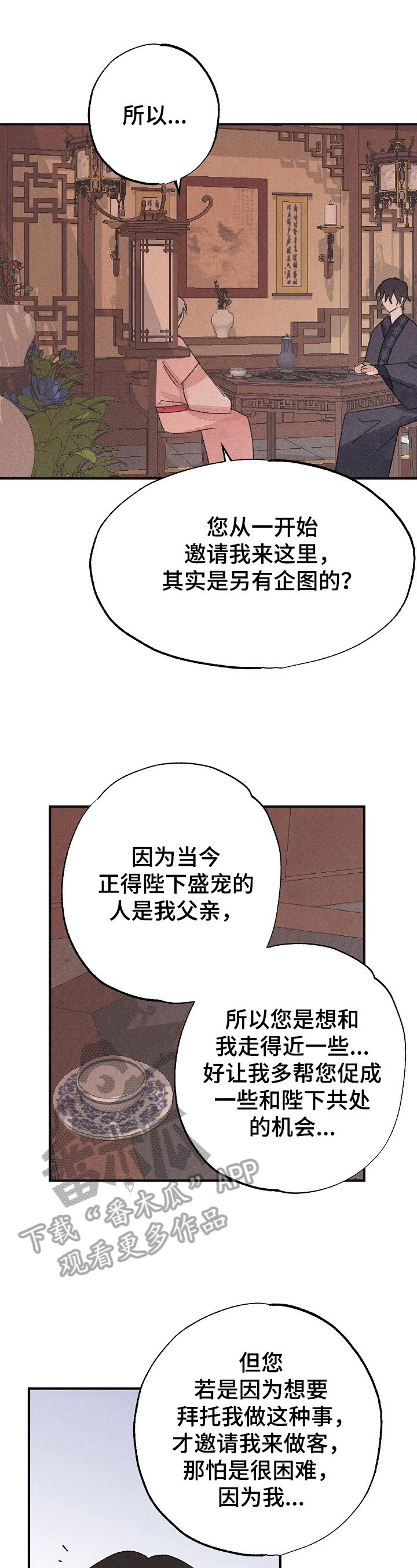 第10话5