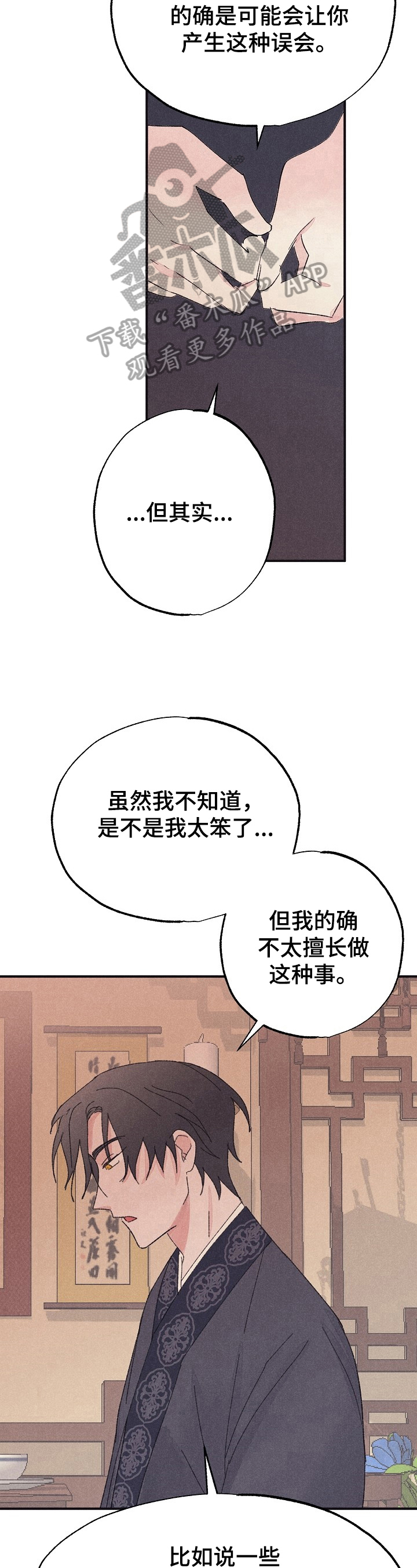 第10话7