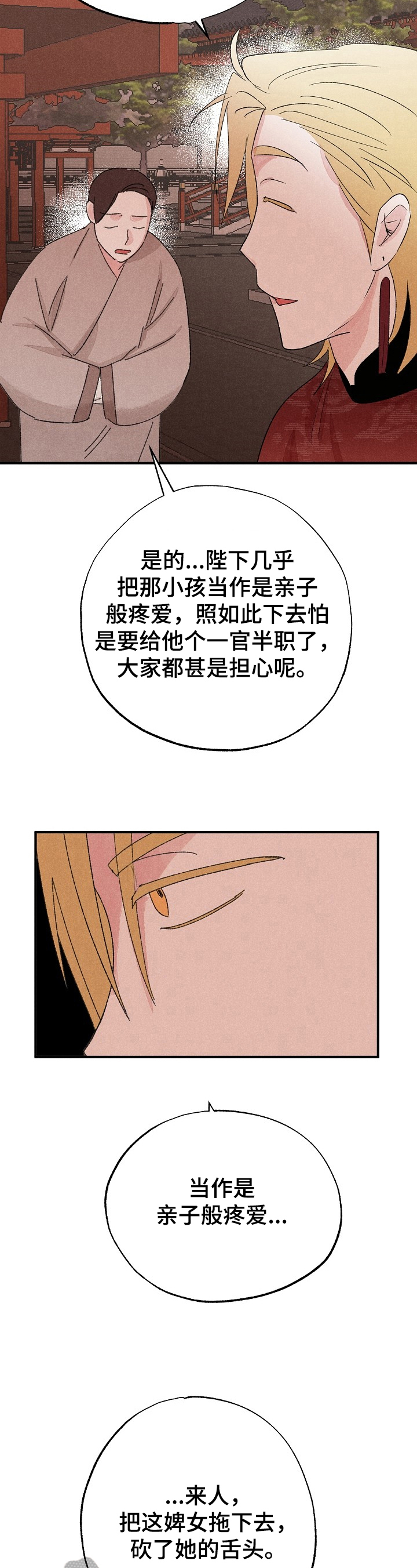 第9话2