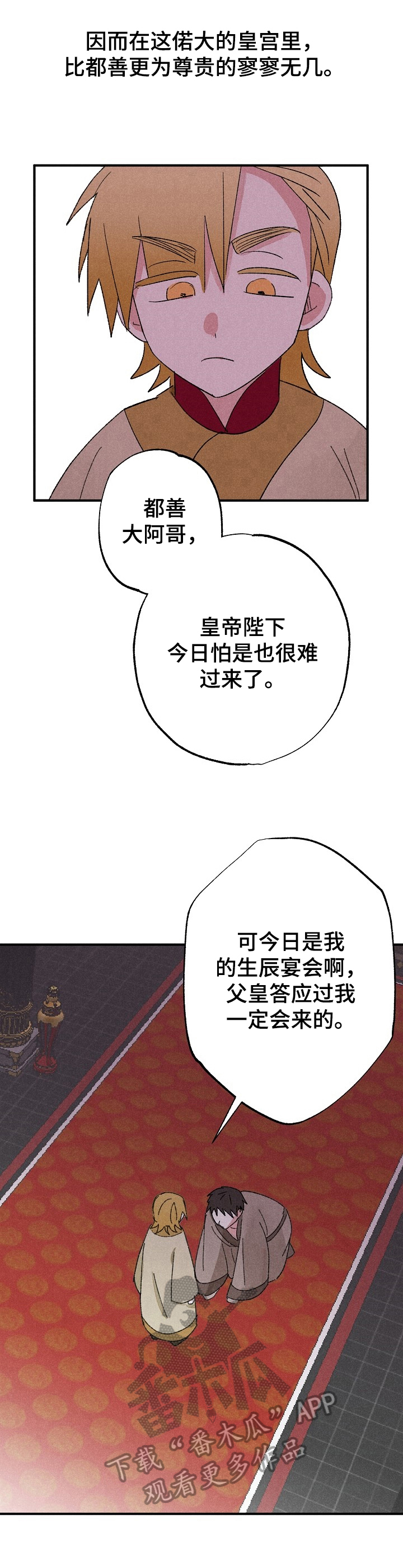 第9话5