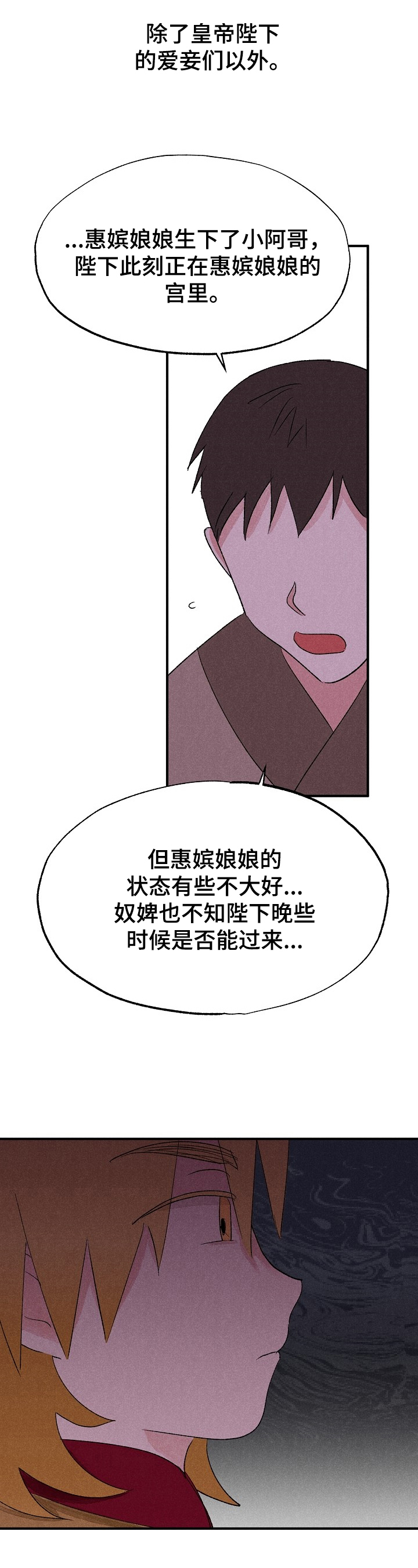 第9话6