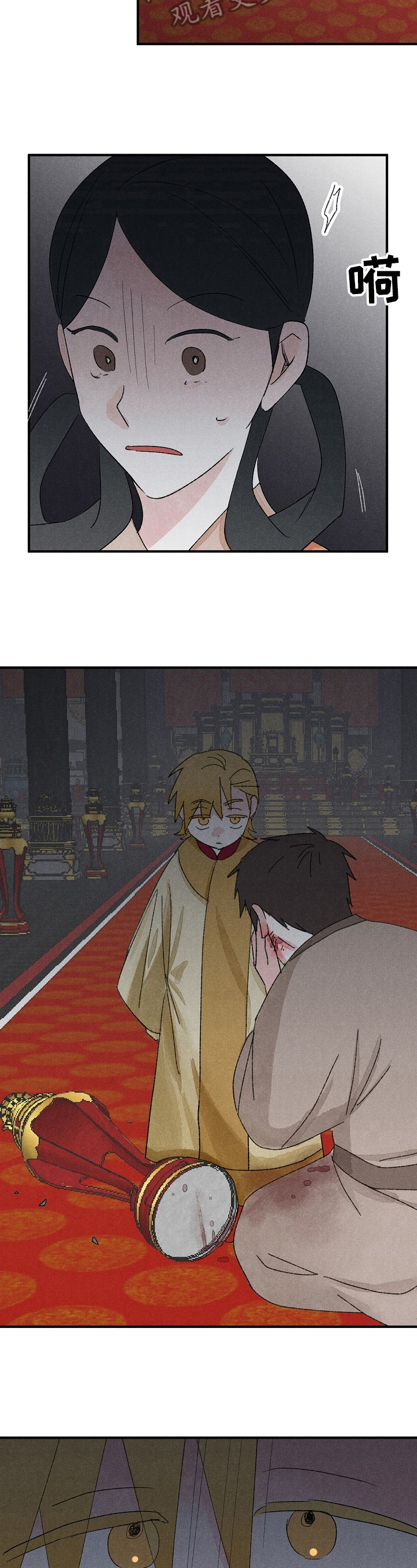第9话8