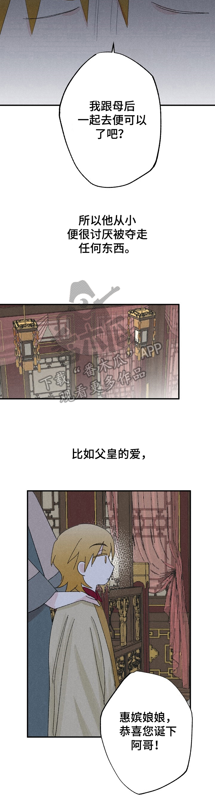 第9话9