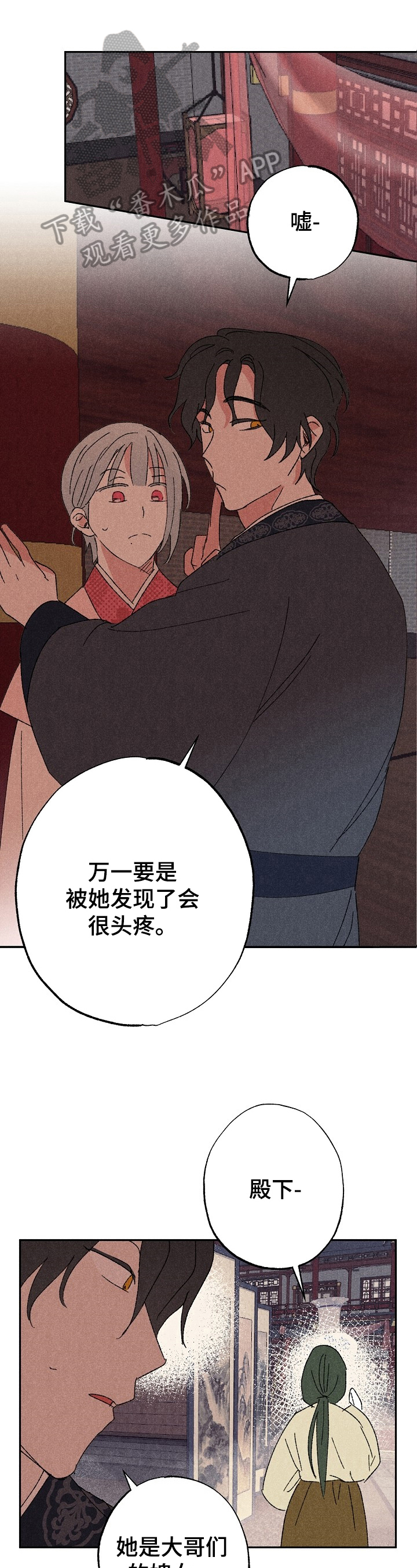 第8话0