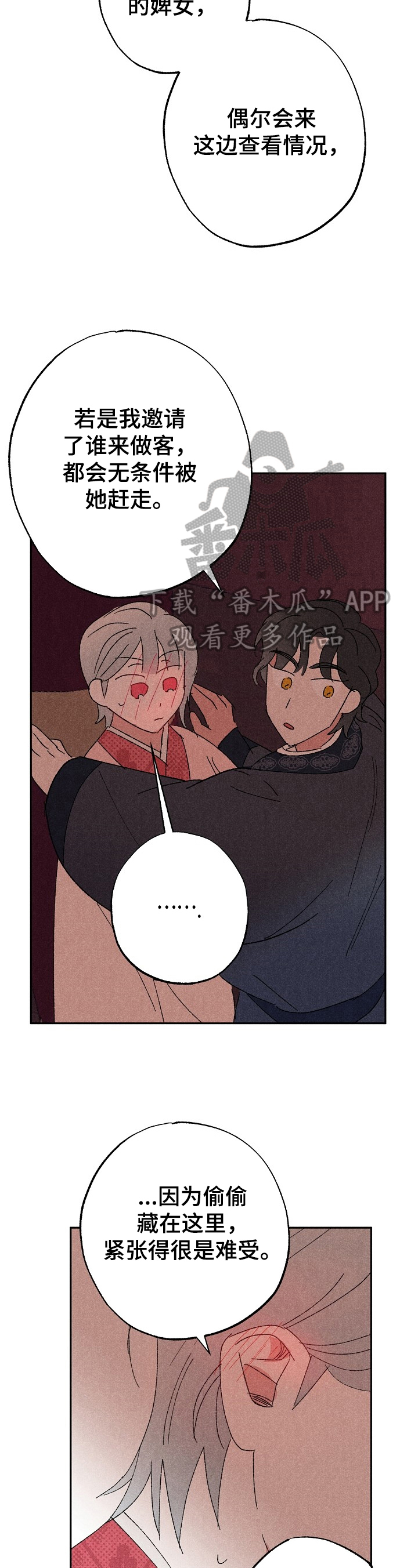 第8话1