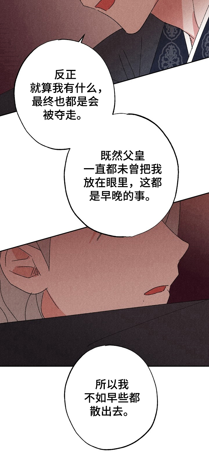 第8话6