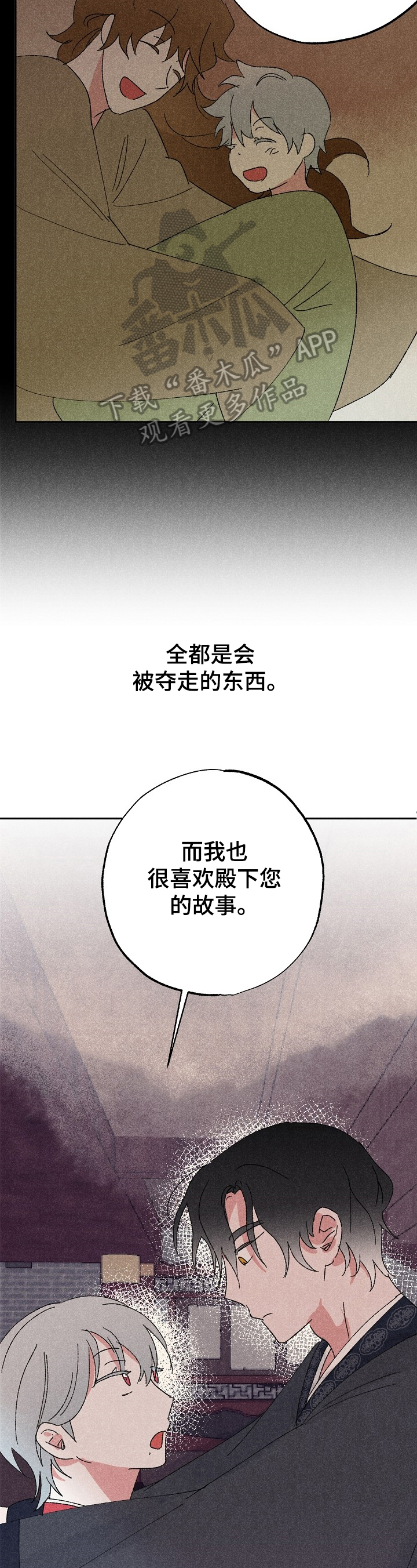 第8话8
