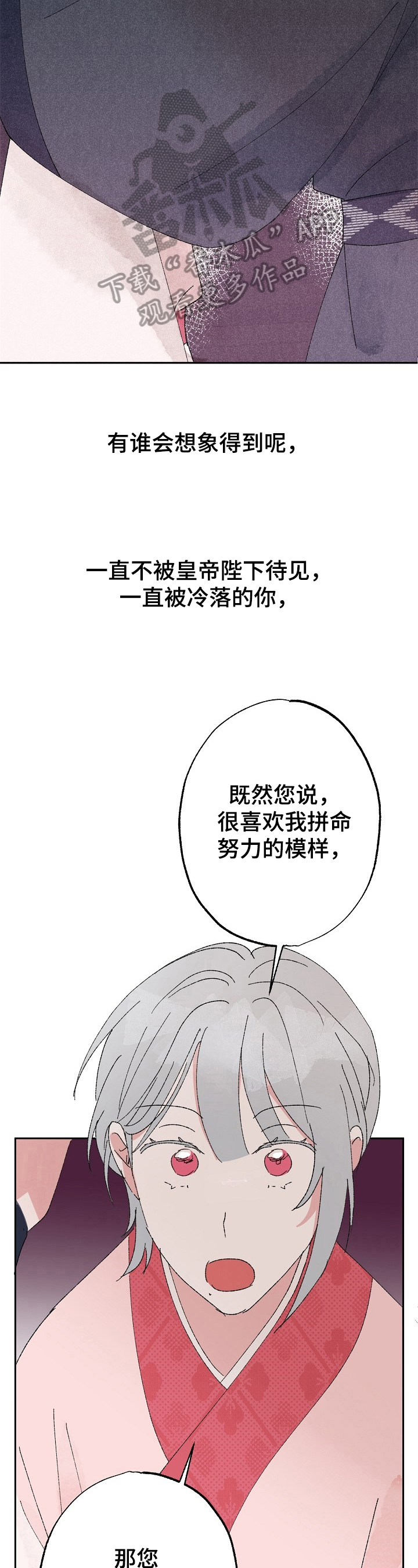 第8话9