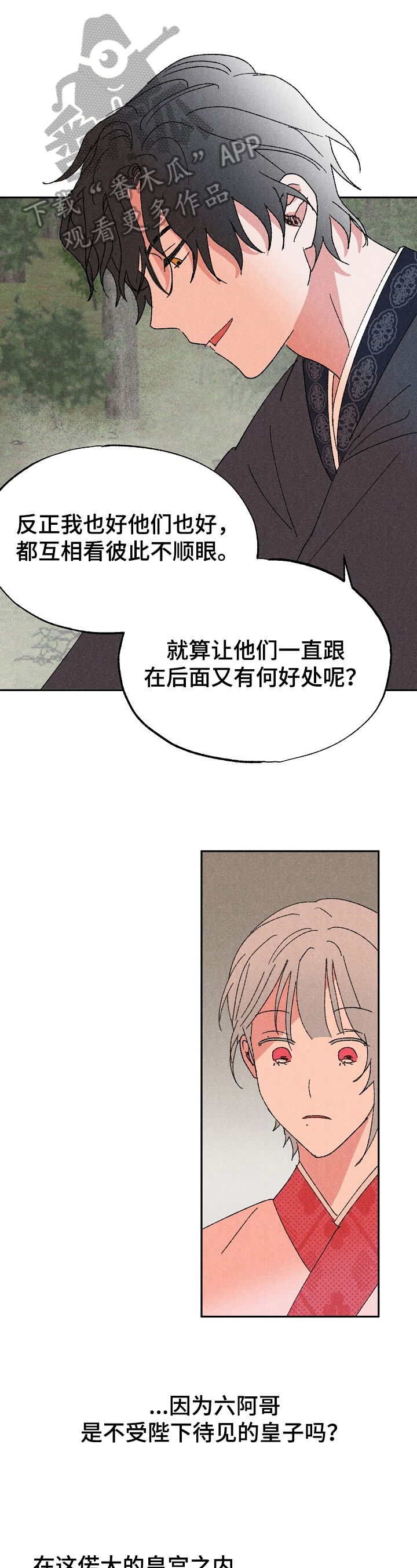 第7话0
