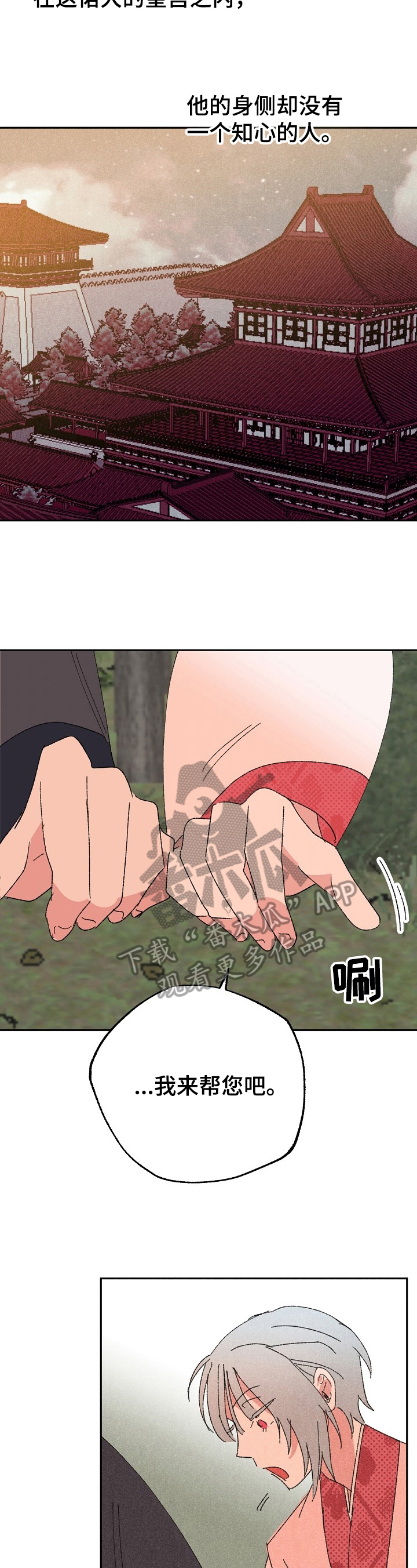 第7话1