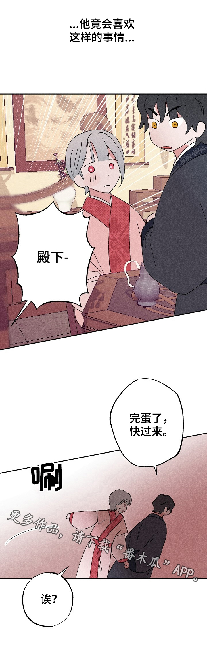第7话11