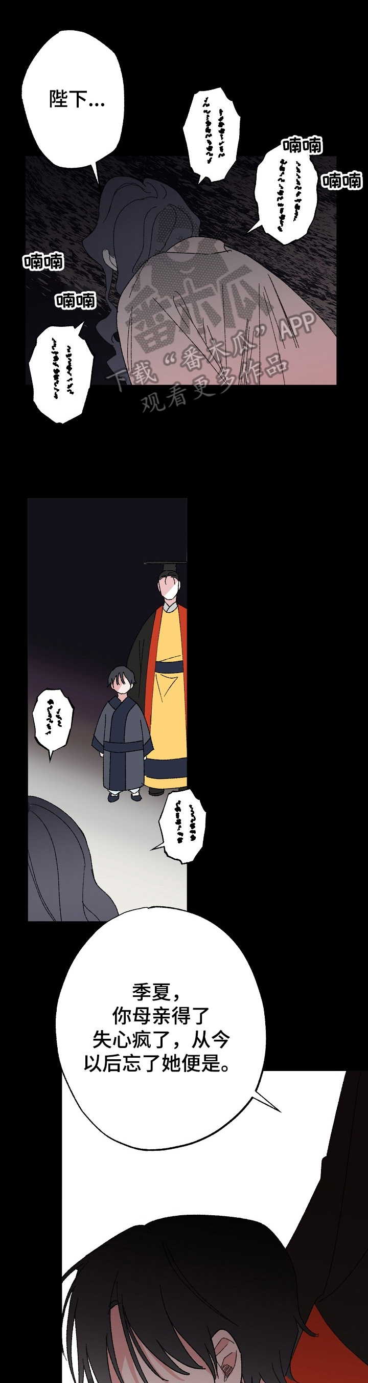 第6话0