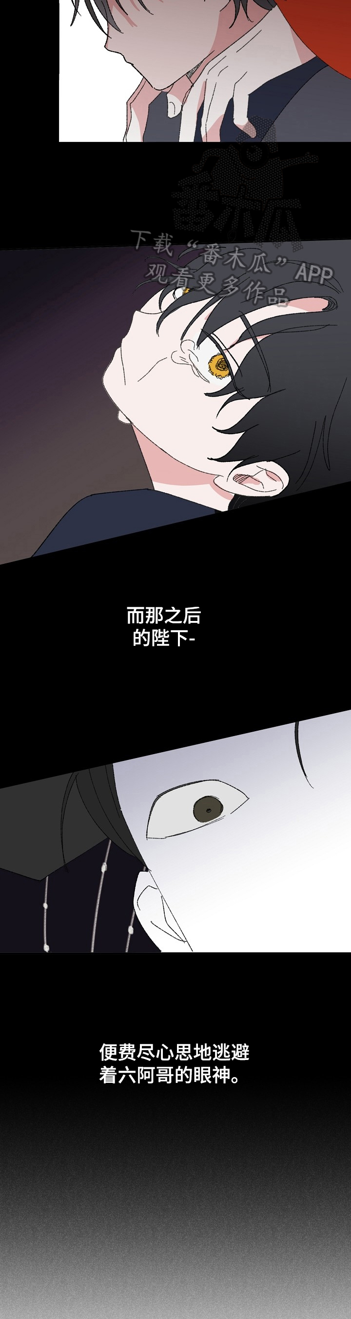 第6话1