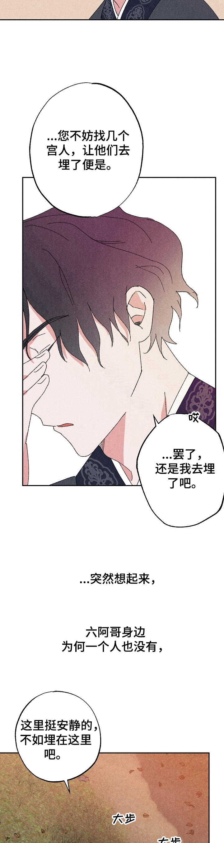 第6话10
