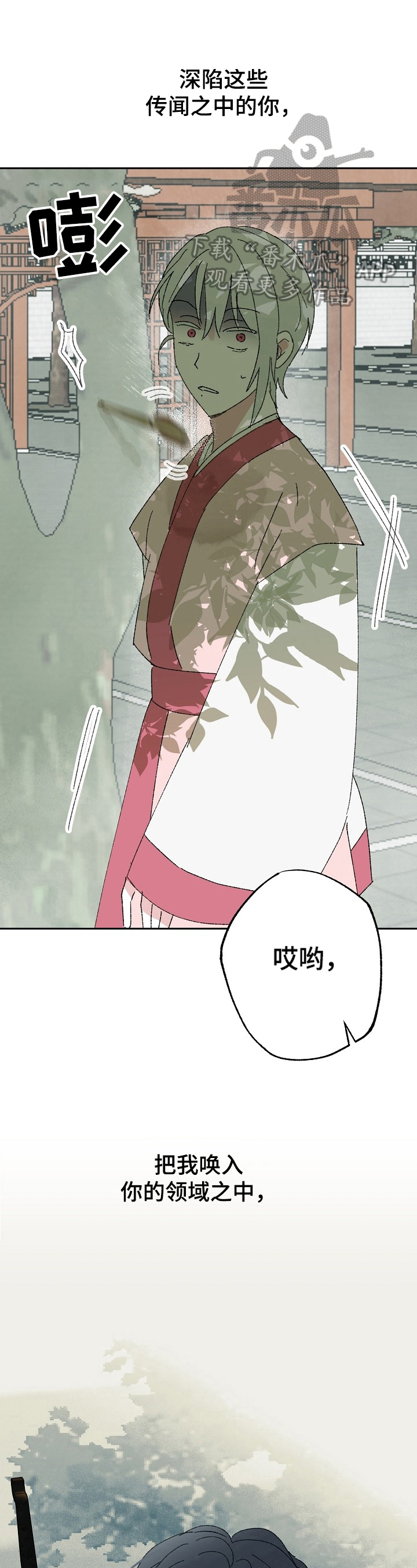 第6话3