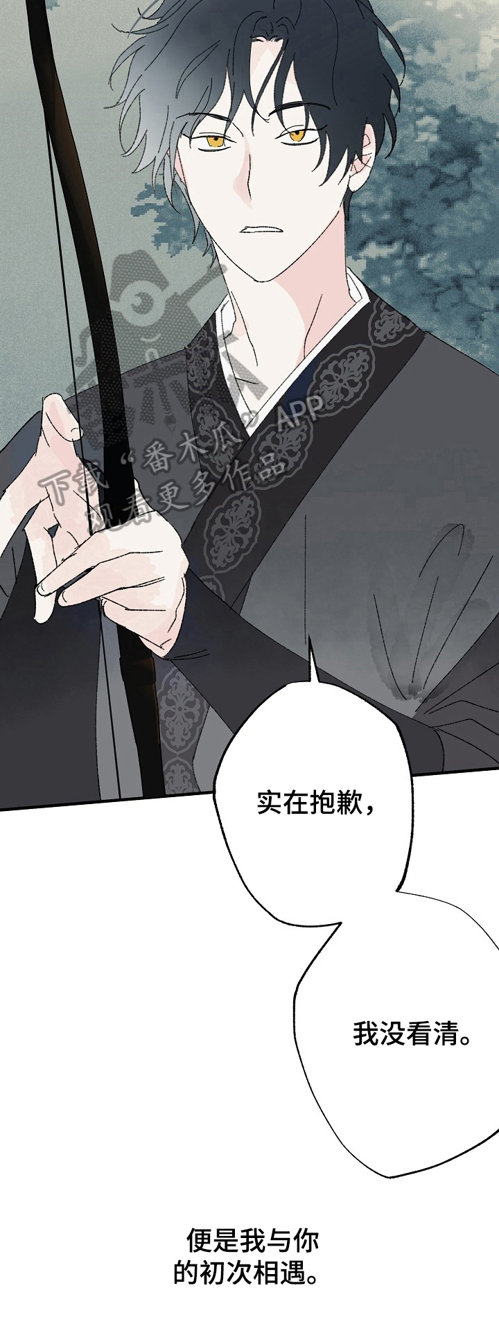 第6话4