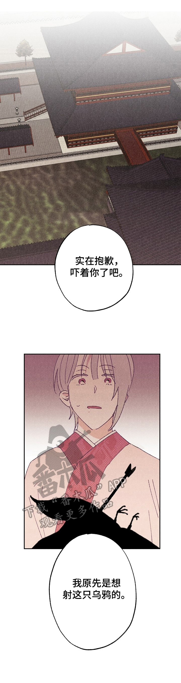 第6话5