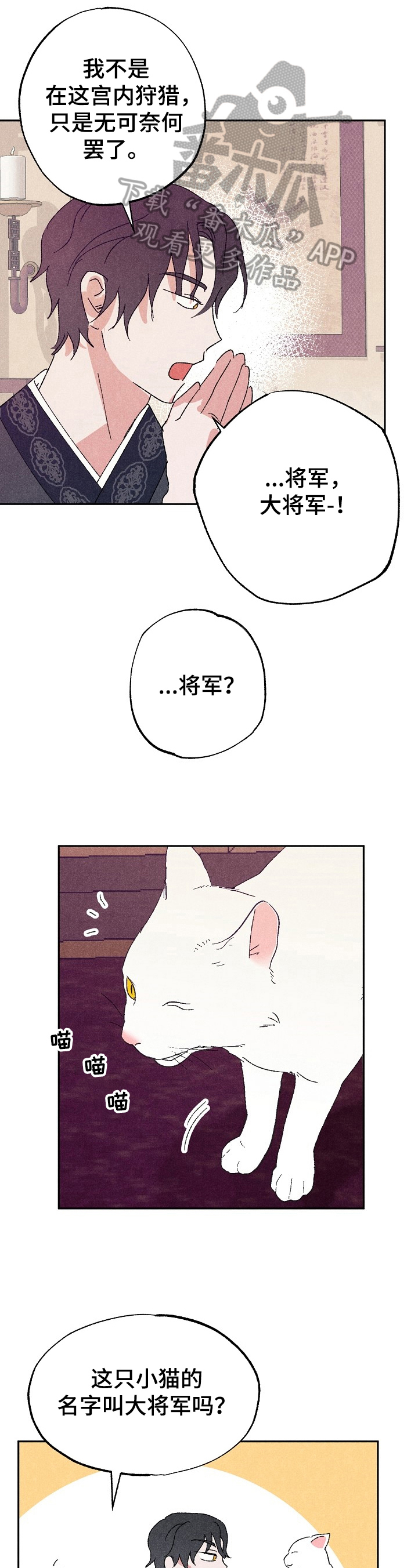 第6话7
