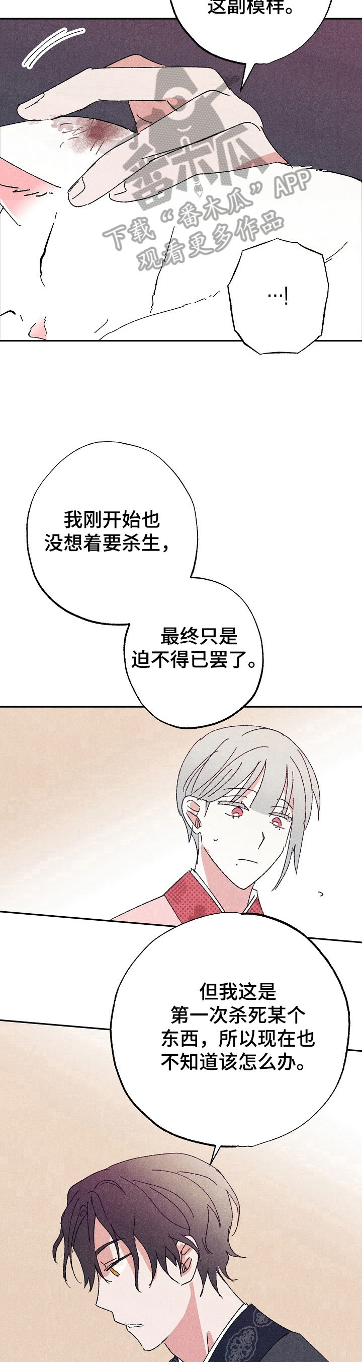 第6话9
