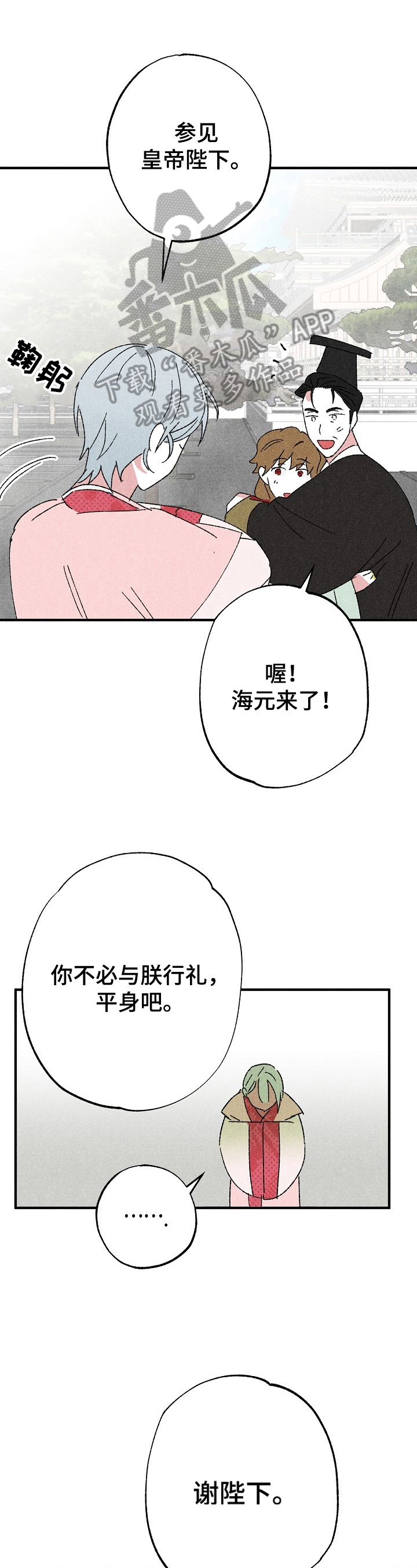 第5话0