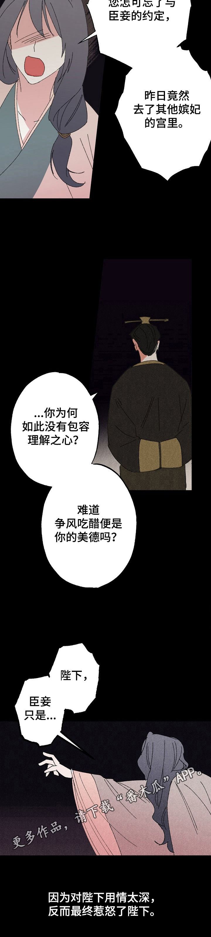 第5话10