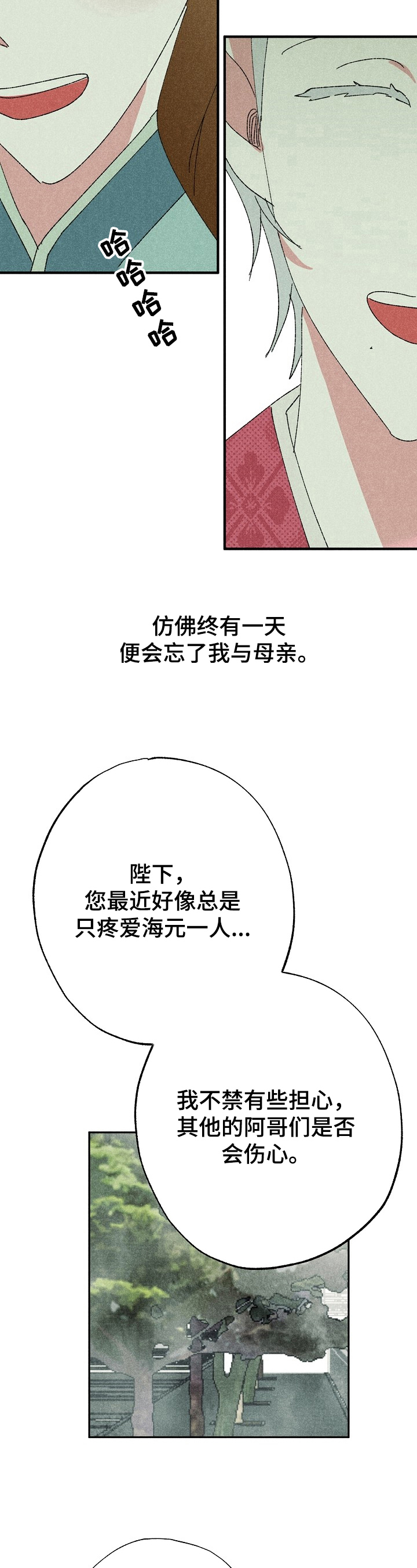 第5话3