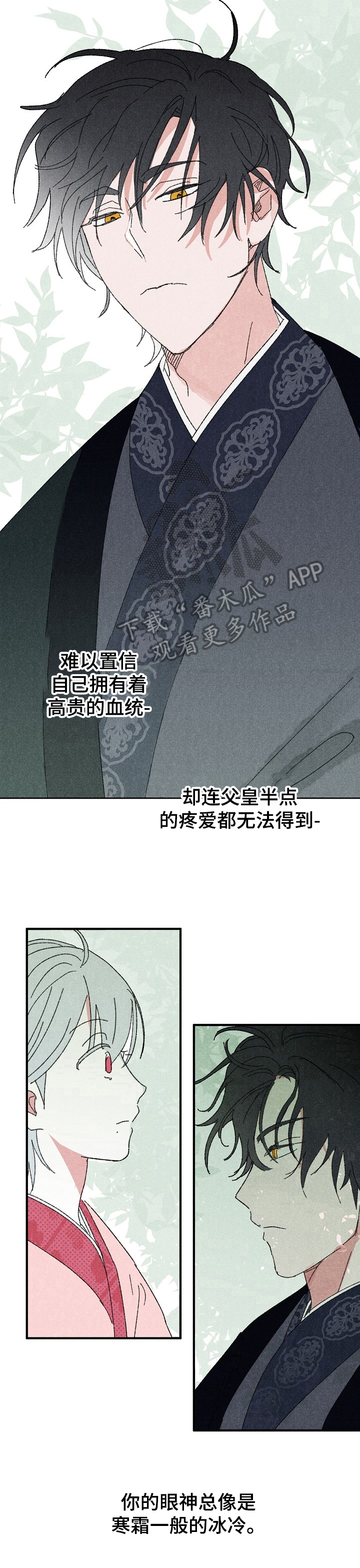 第5话5