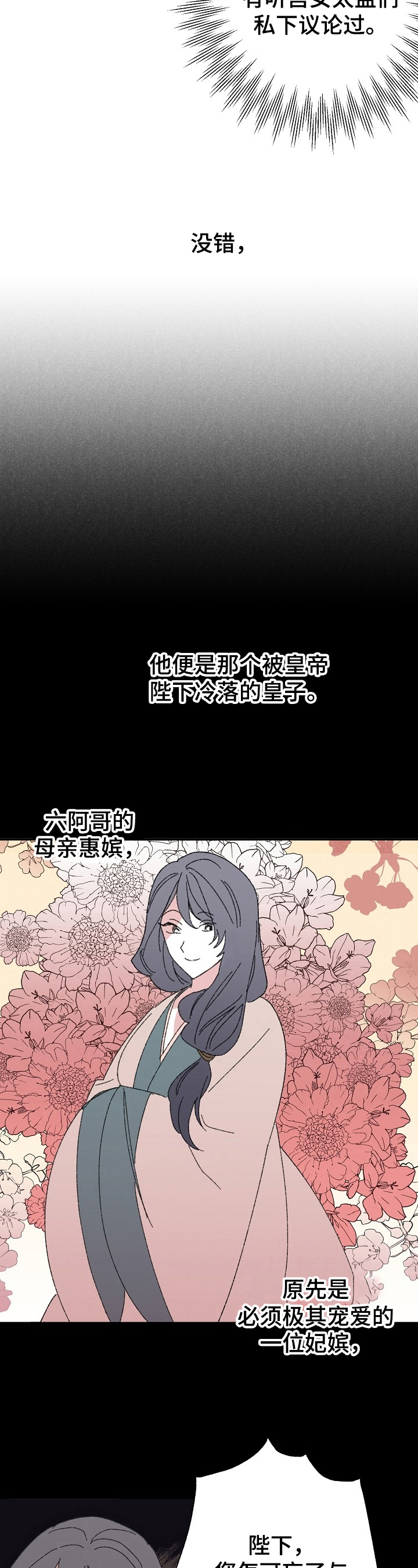 第5话9
