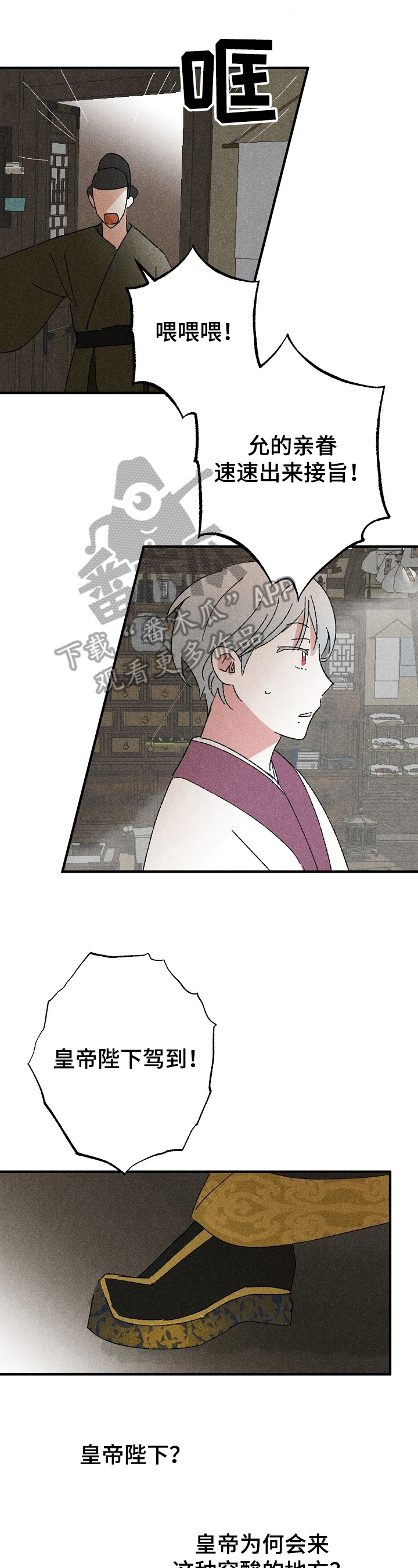 第4话0