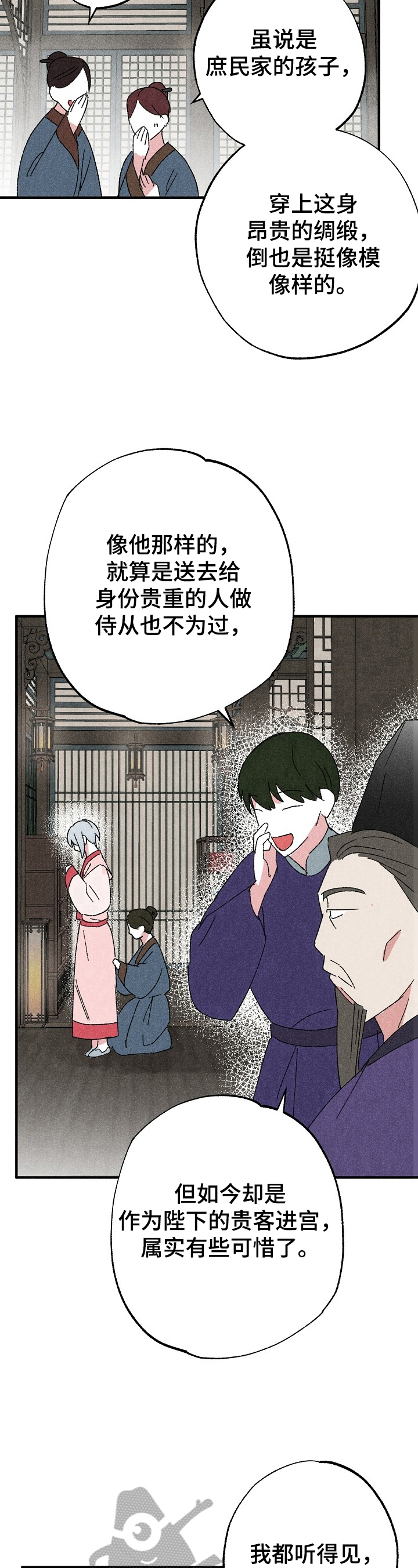第4话5