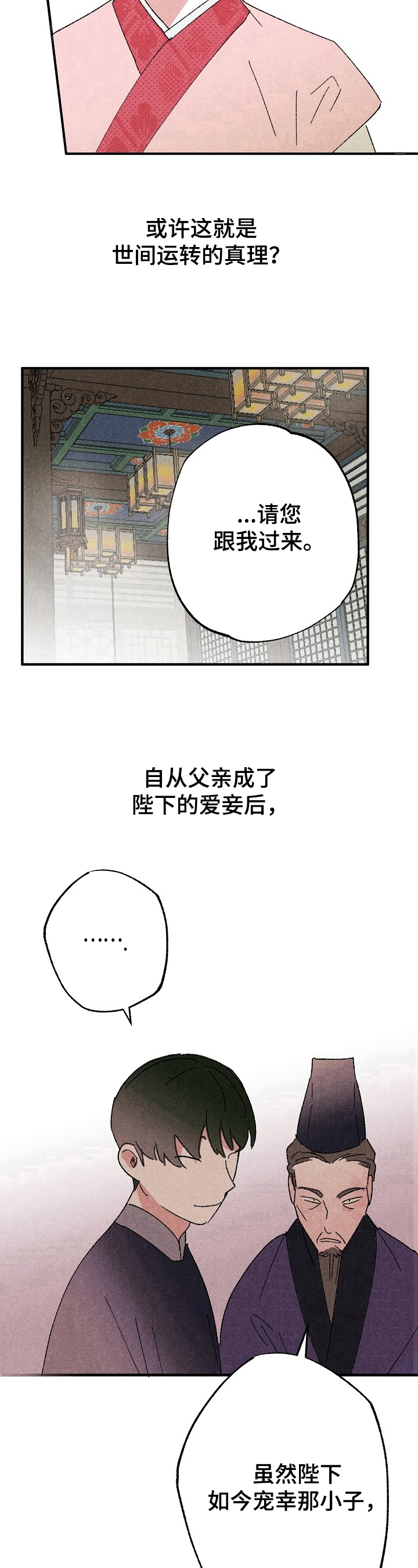 第4话7