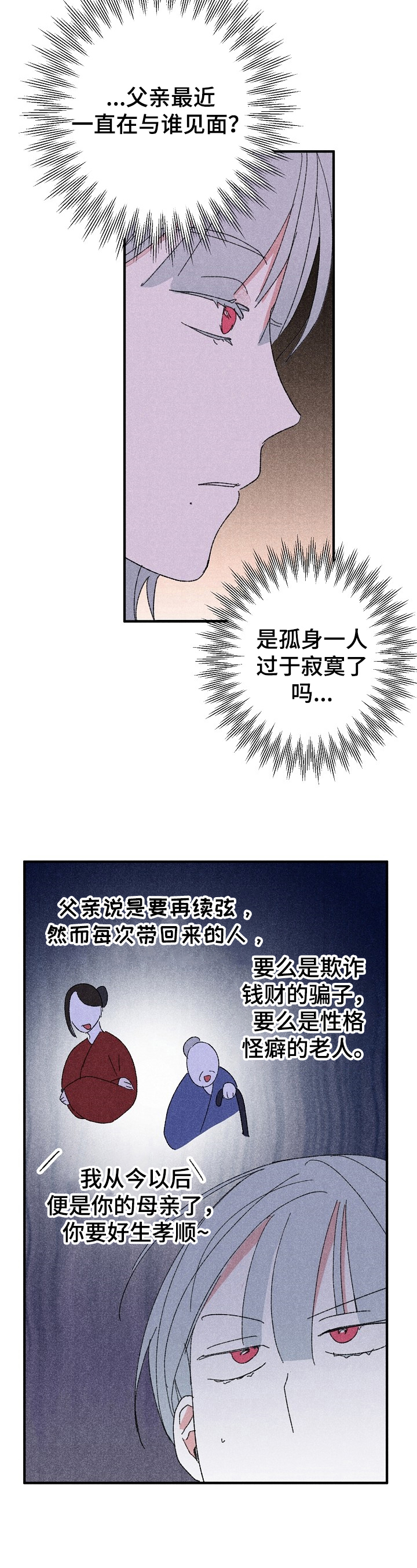 第3话10