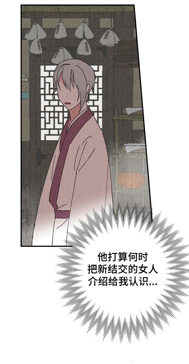 第3话11