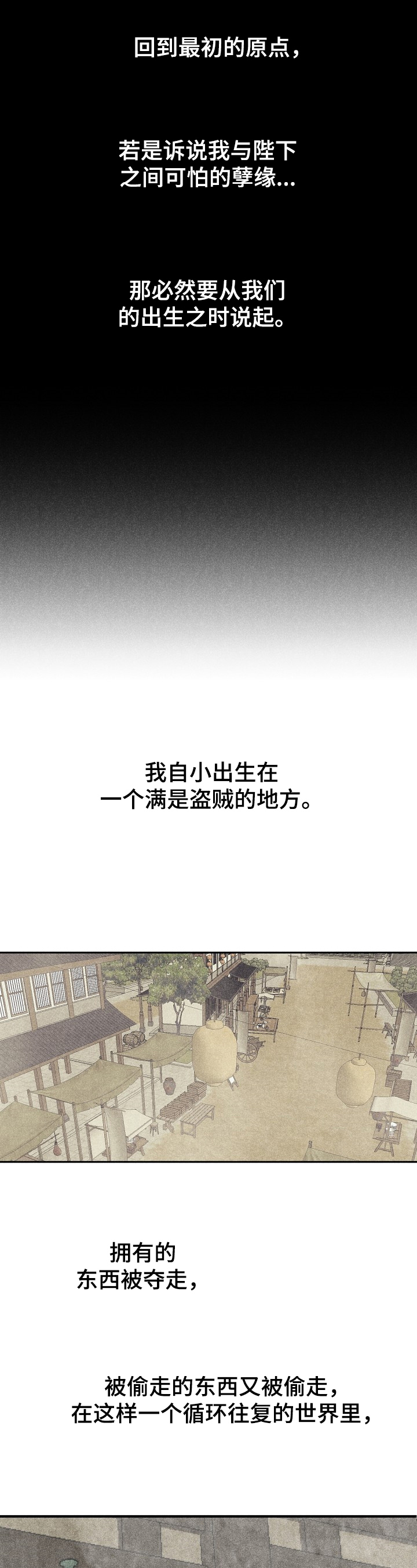 第3话8