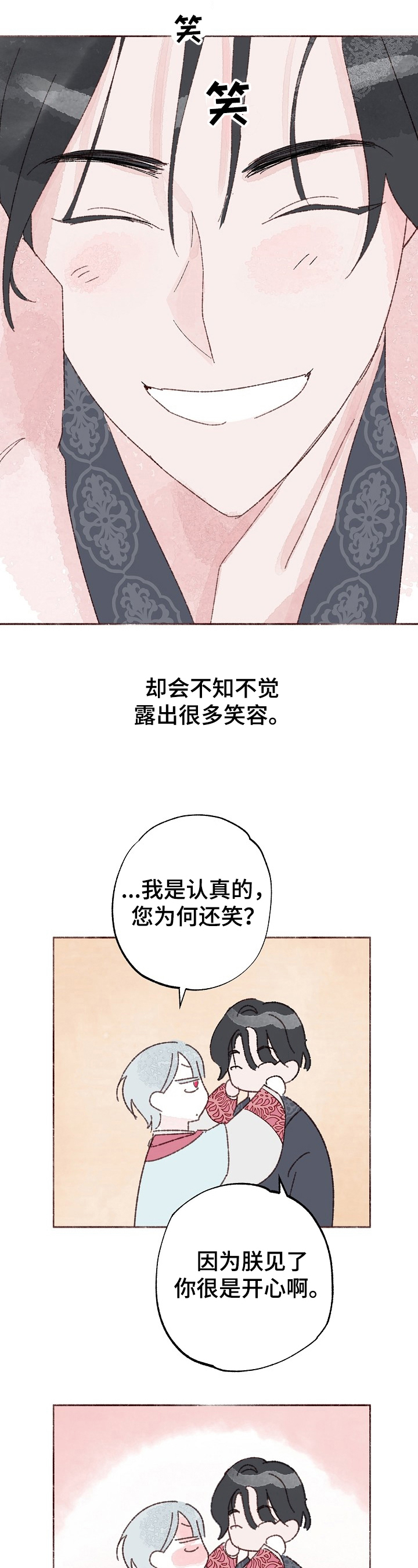 第2话1